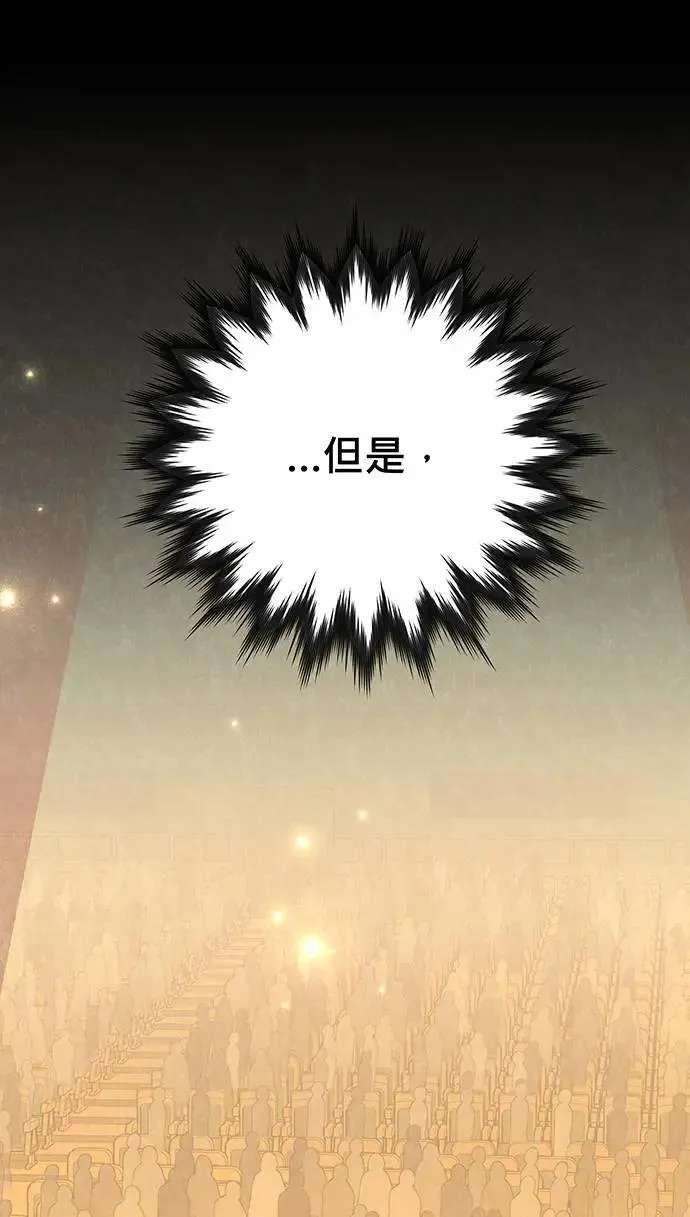 第21话 第12页