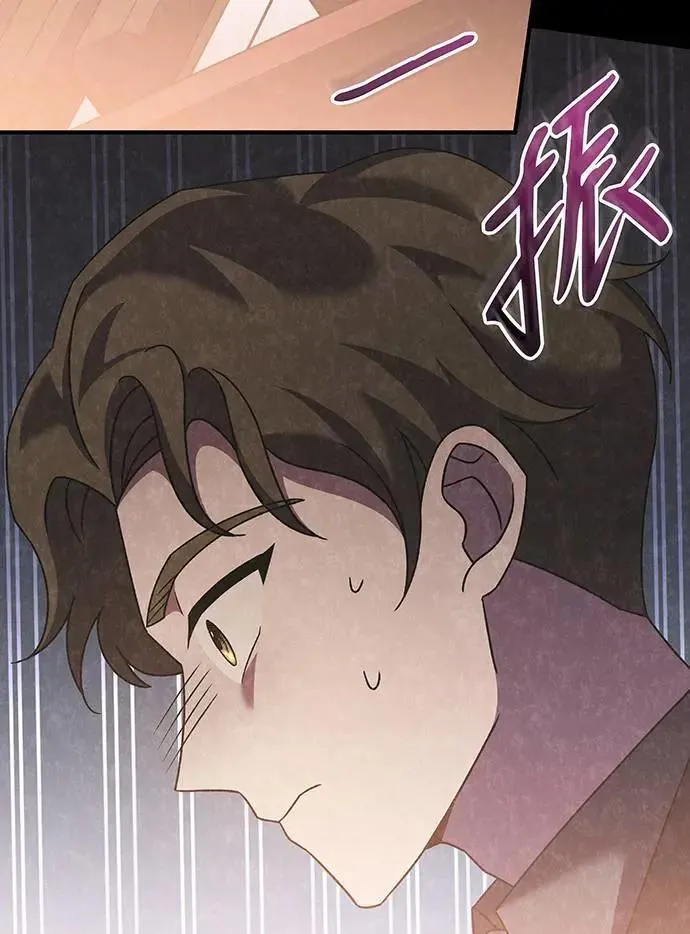 第21话 第15页