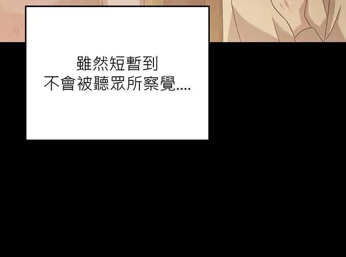第21话 第18页