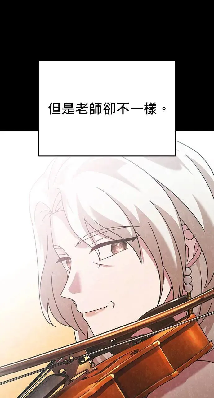 第21话 第19页