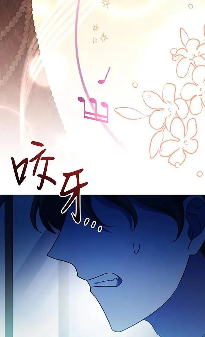 第21话 第24页