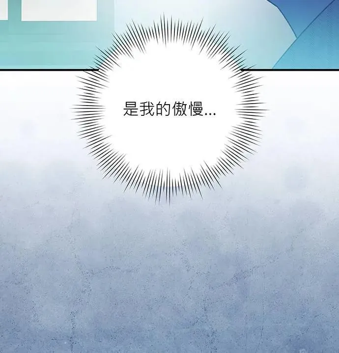 第21话 第25页