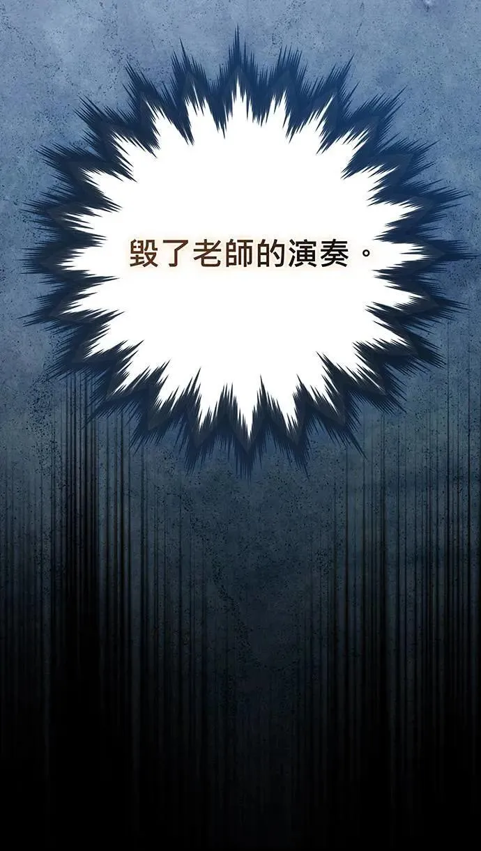 第21话 第26页