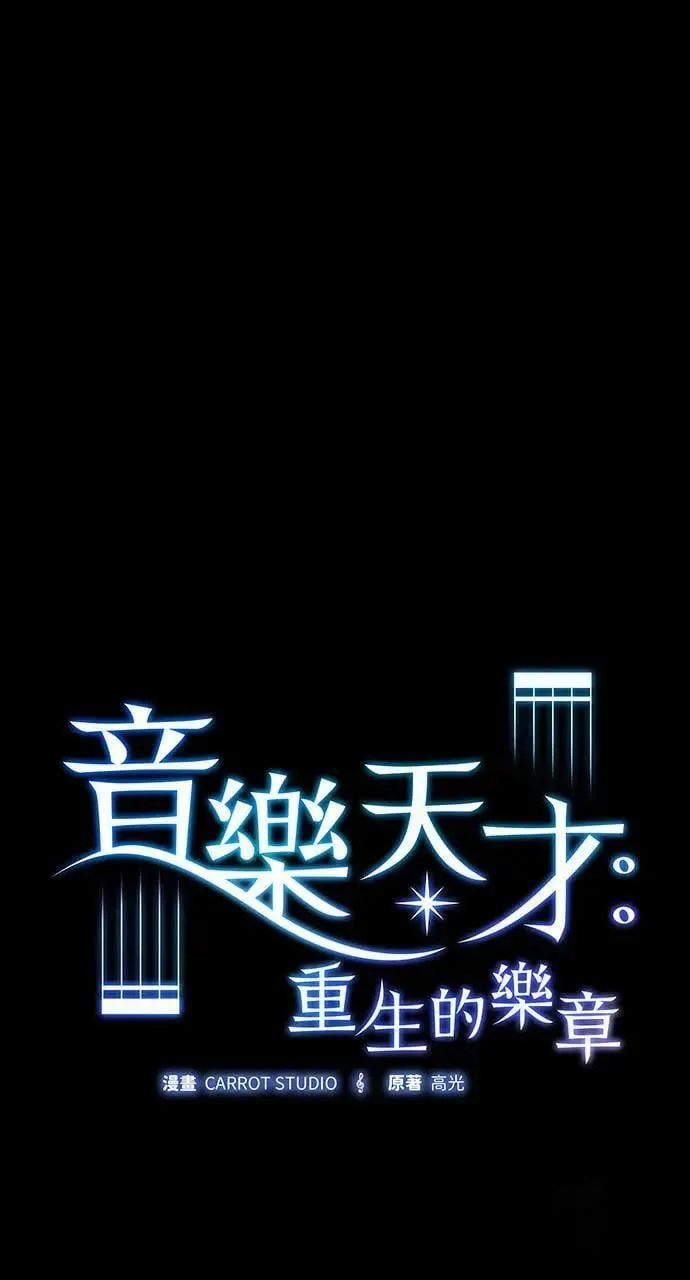 第21话 第27页