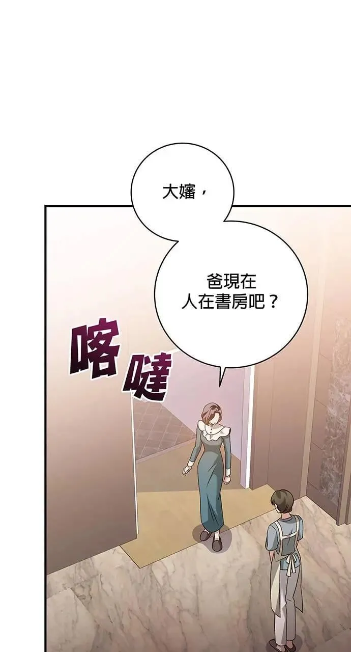 第21话 第29页