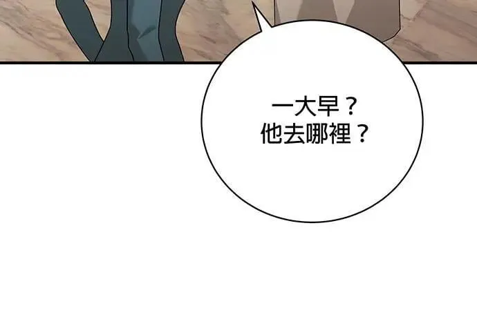 第21话 第31页