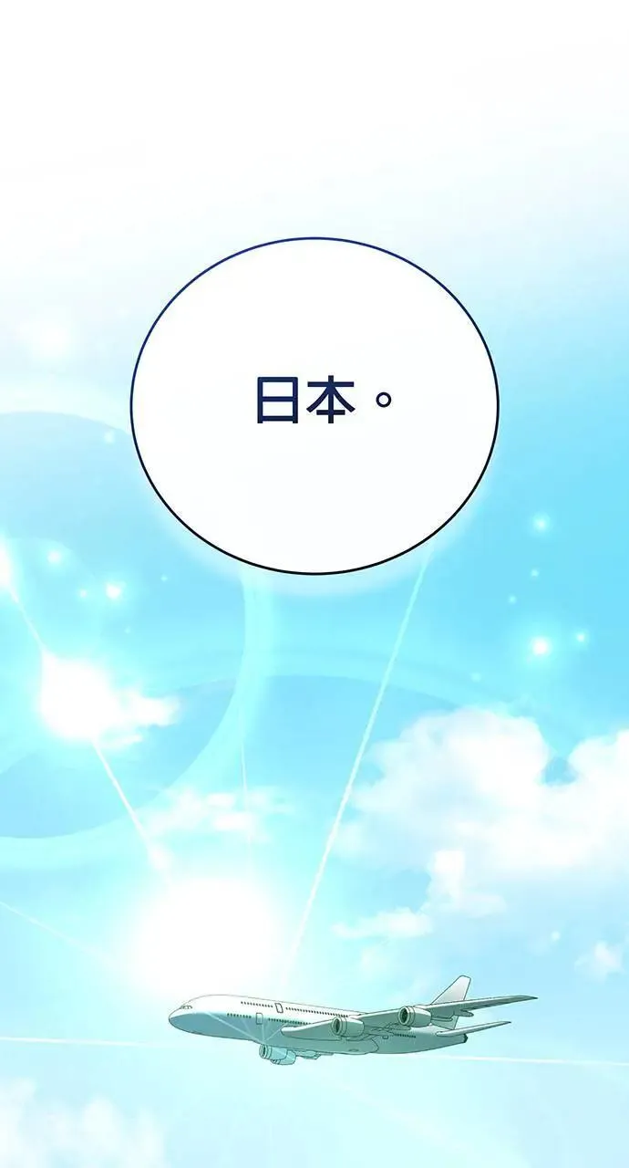 第21话 第32页