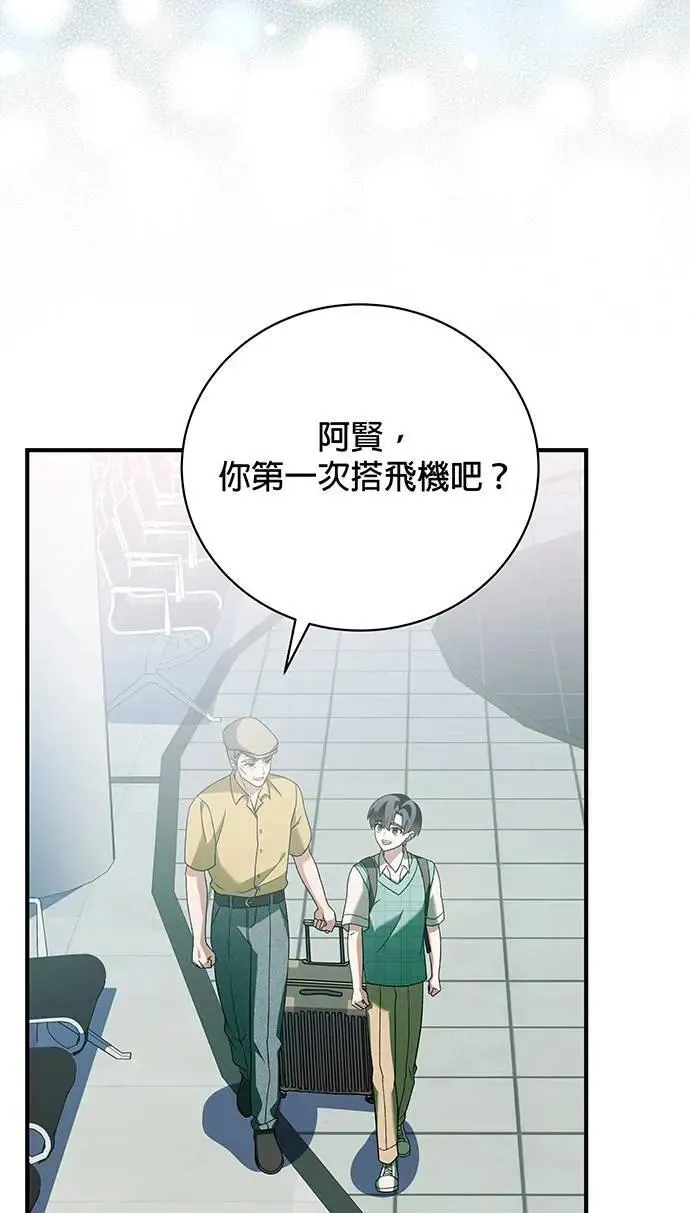 第21话 第34页