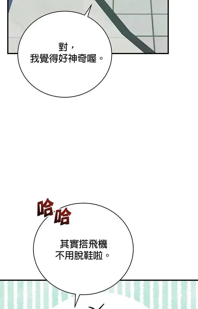 第21话 第35页