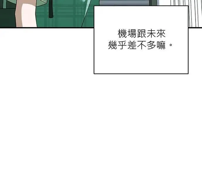 第21话 第38页