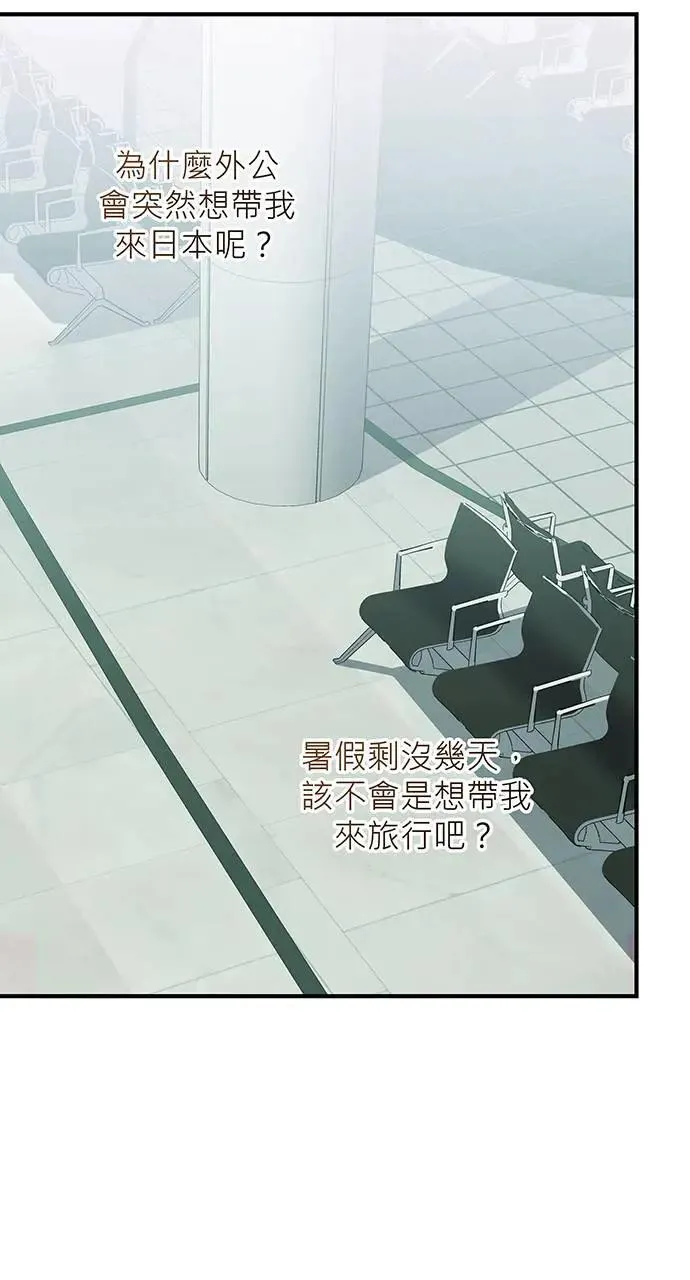 第21话 第39页