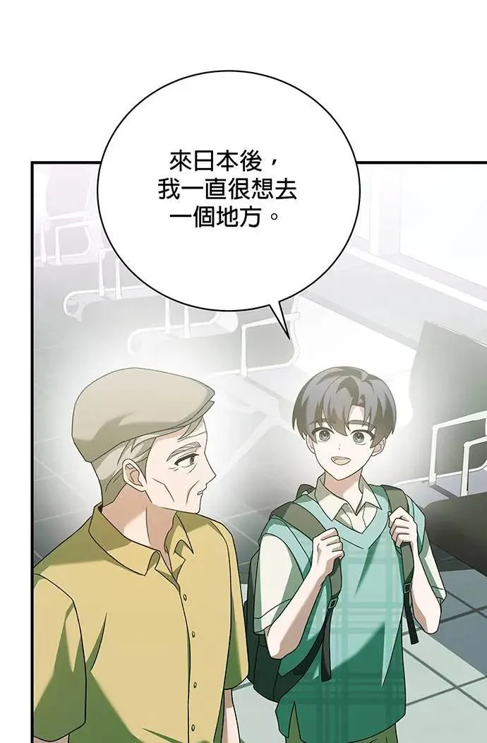 第21话 第40页