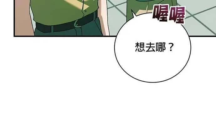 第21话 第41页