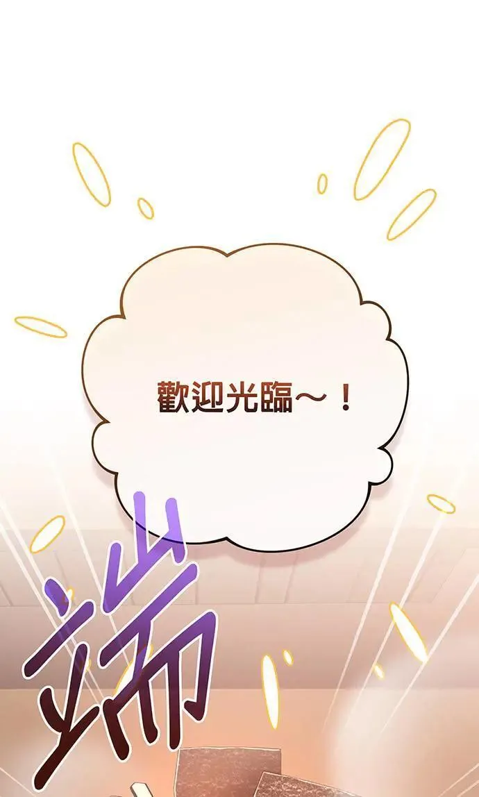 第21话 第42页