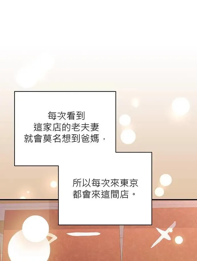第21话 第45页