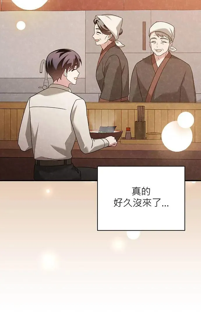 第21话 第46页