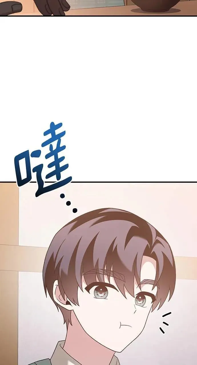 第21话 第49页