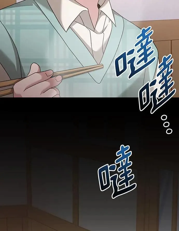 第21话 第50页