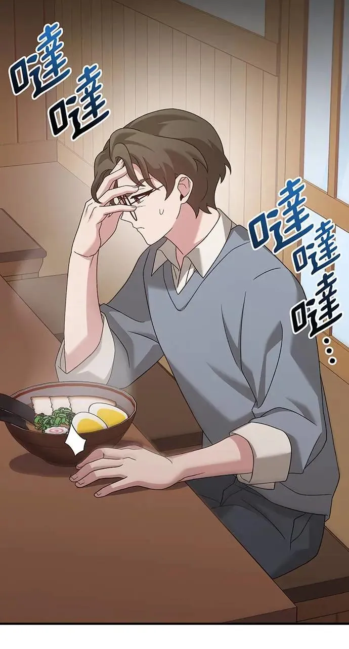第21话 第51页