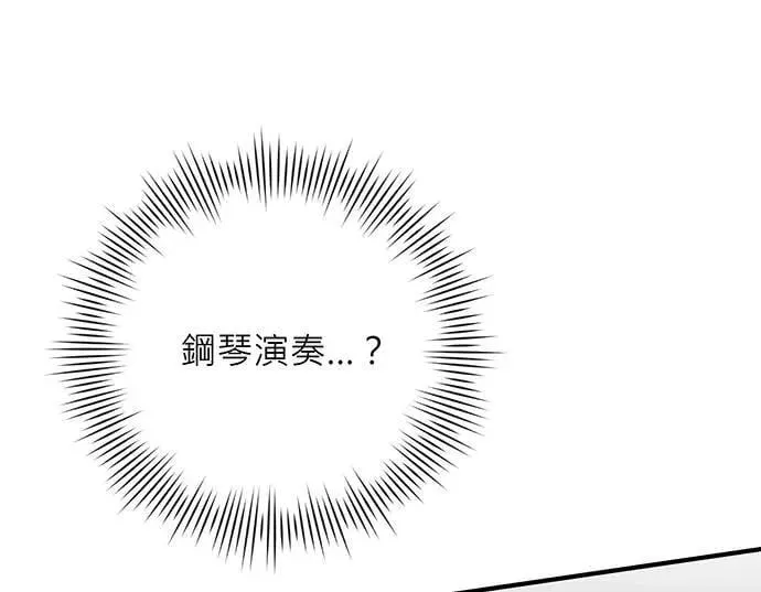 第21话 第53页