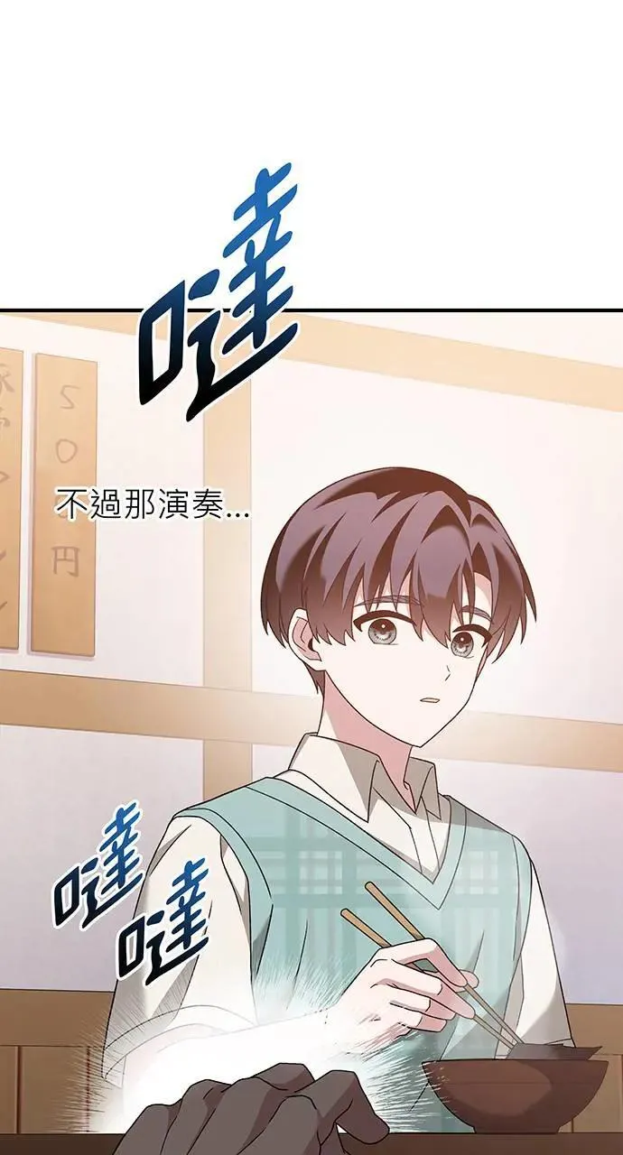 第21话 第55页