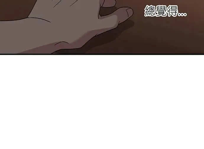 第21话 第56页
