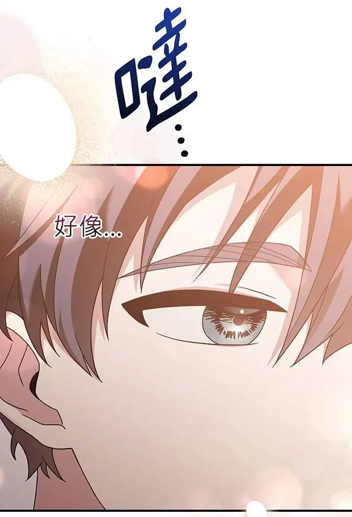 第21话 第57页