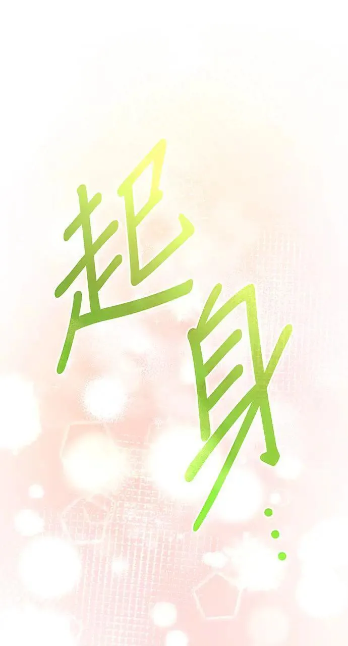 第21话 第59页