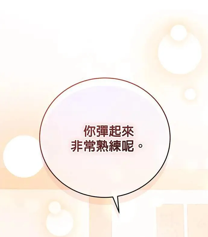 第21话 第62页