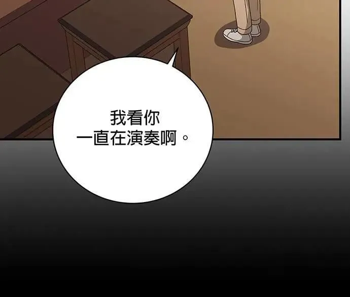 第21话 第65页