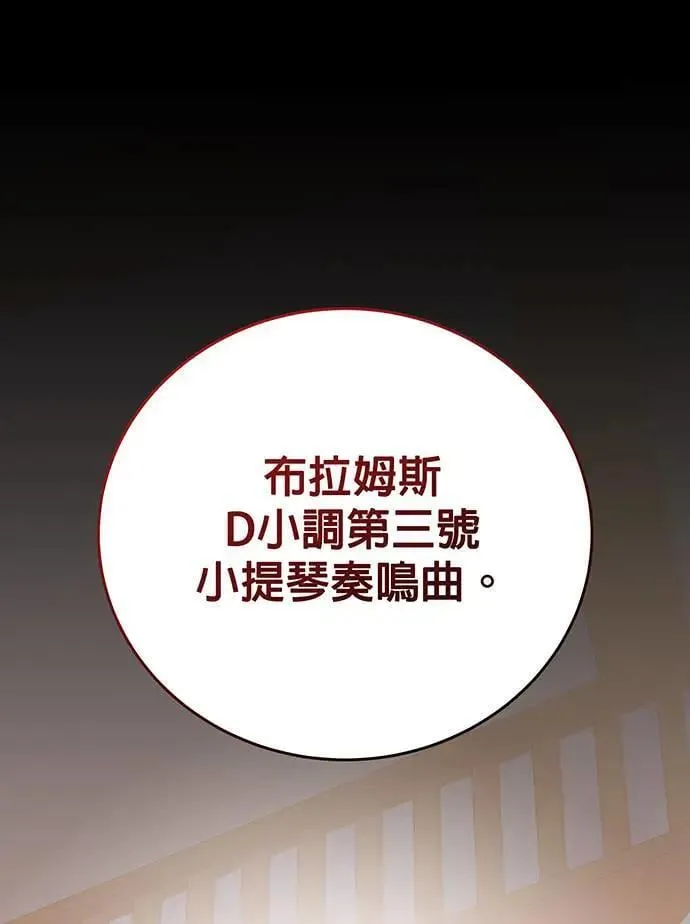 第21话 第66页