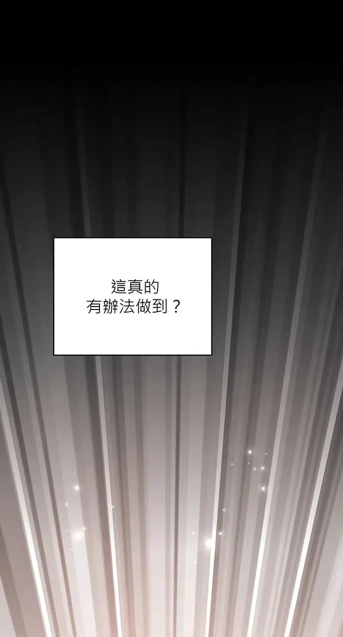 第21话 第70页