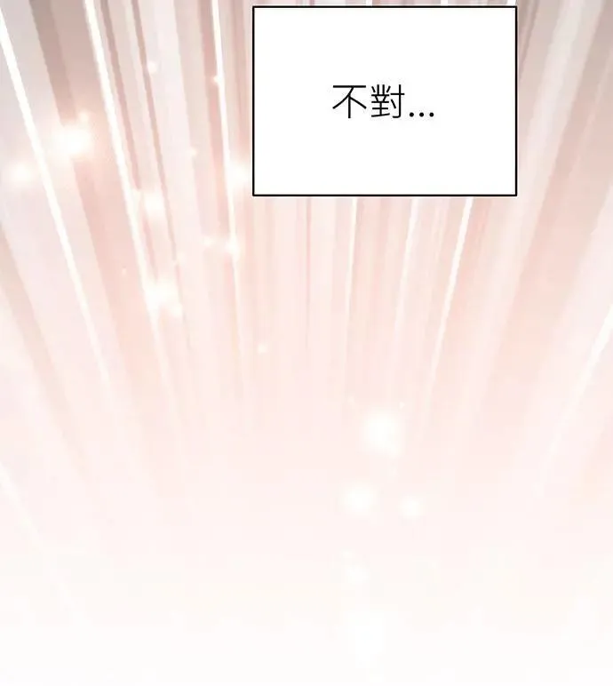 第21话 第71页