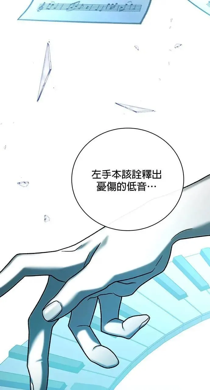 第21话 第78页