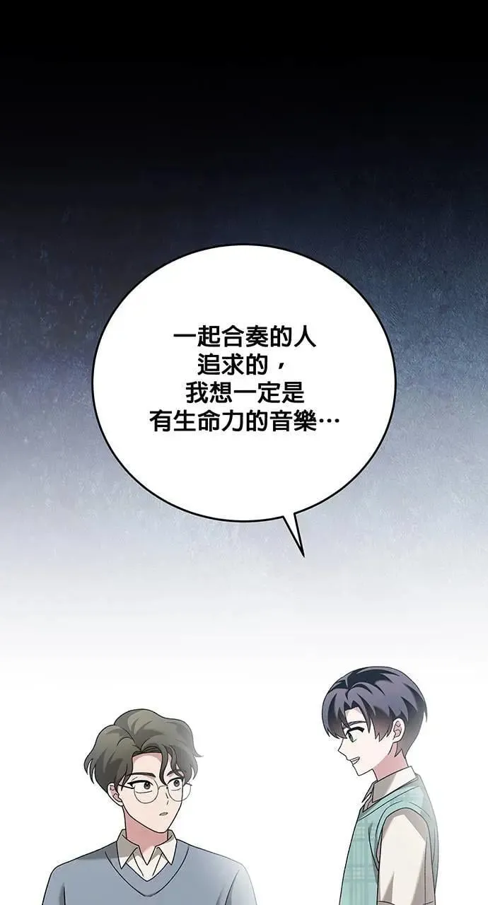 第21话 第82页