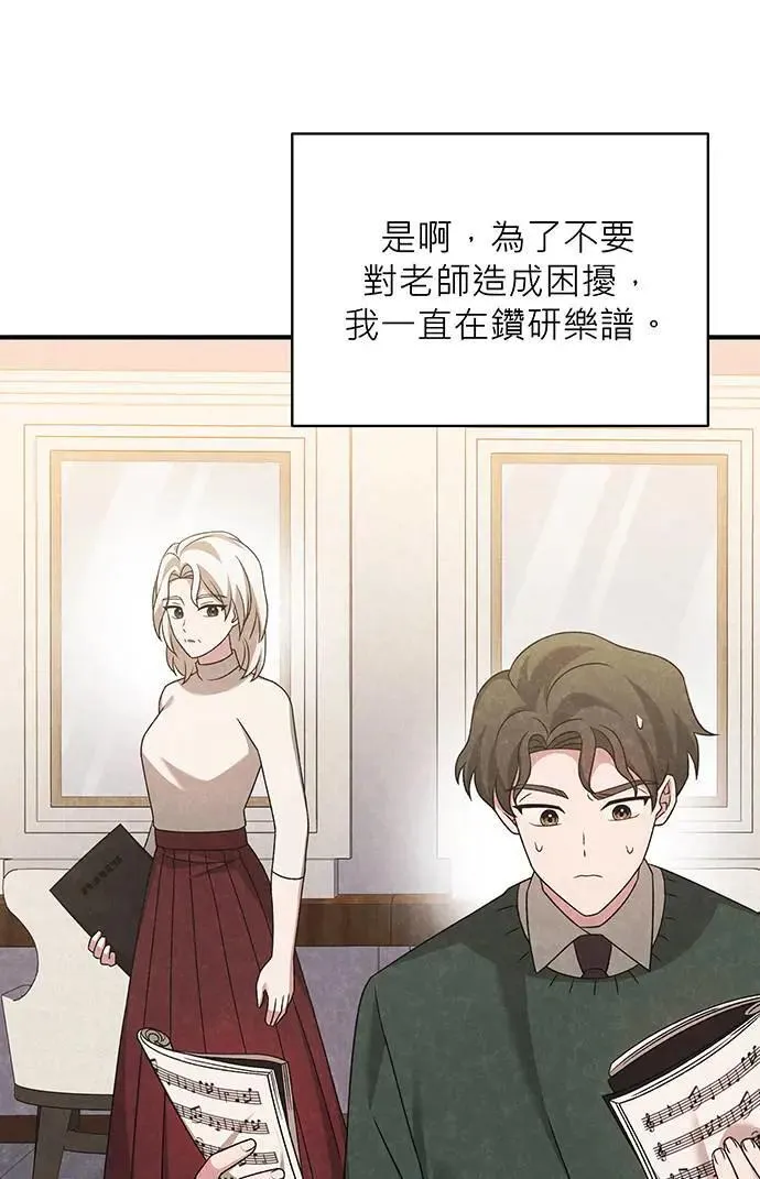 第21话 第85页