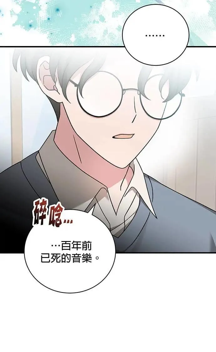 第21话 第89页