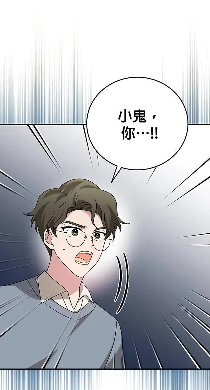 第21话 第90页