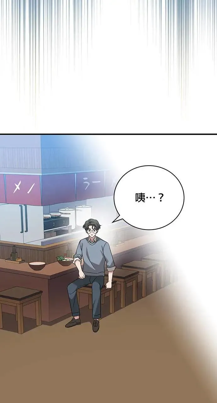 第21话 第91页