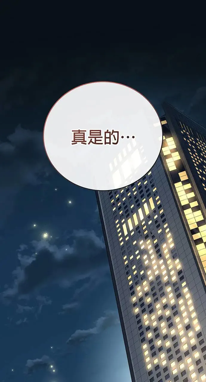 第21话 第94页