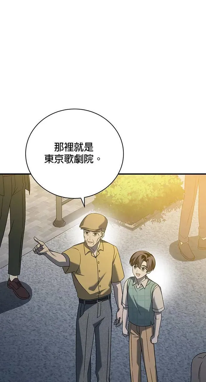 第21话 第96页