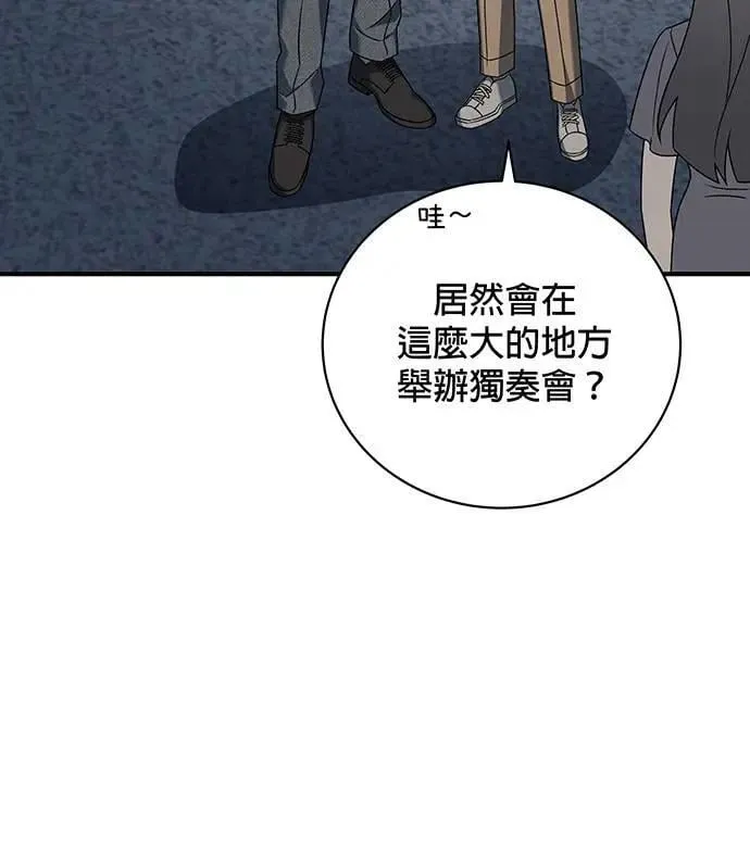 第21话 第97页