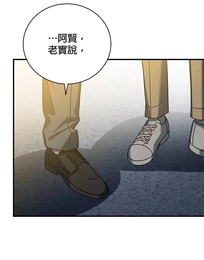 第21话 第98页