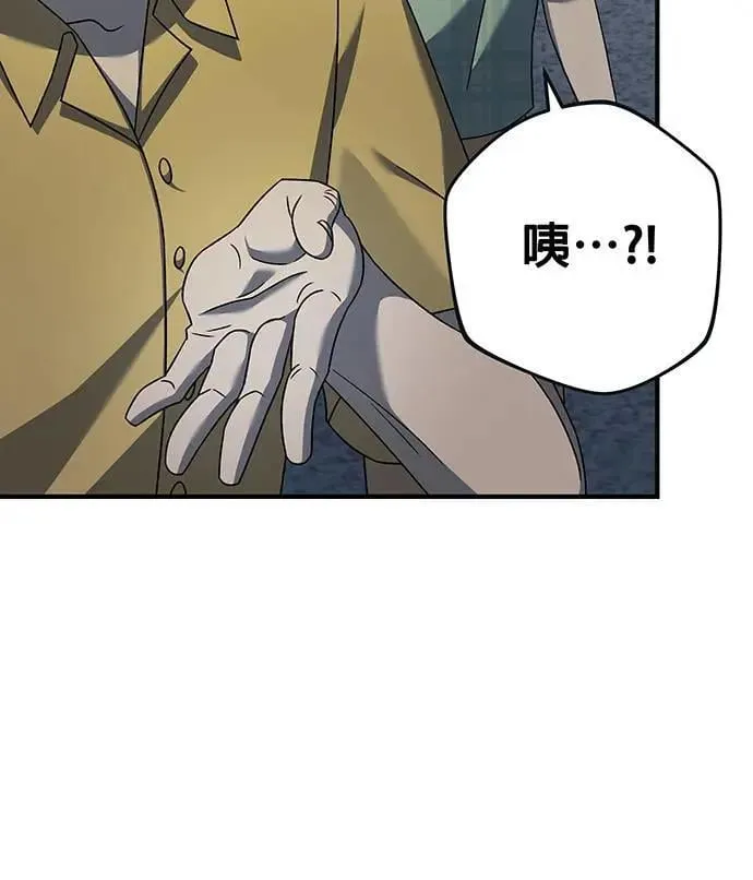 第21话 第100页