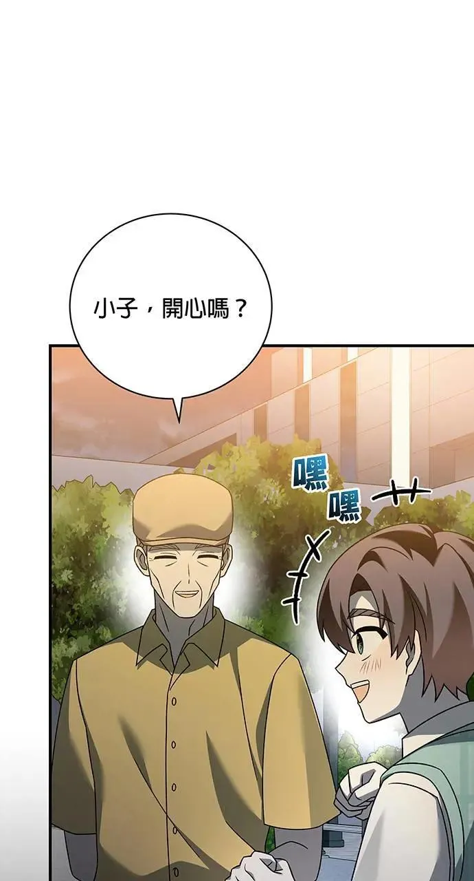 第21话 第103页