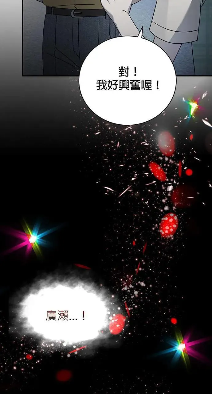 第21话 第104页