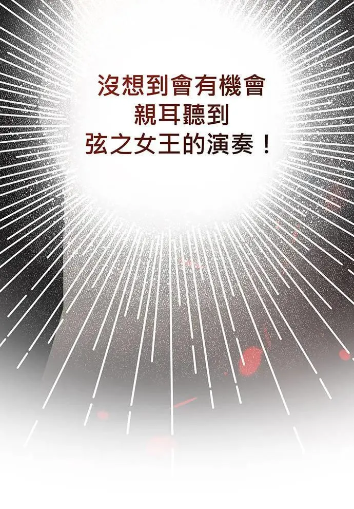 第21话 第106页