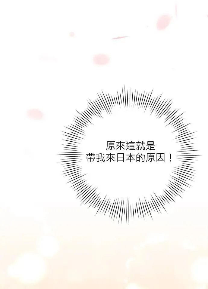 第21话 第107页