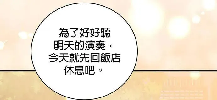 第21话 第108页