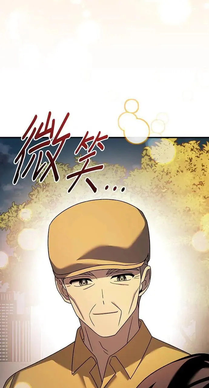 第21话 第110页